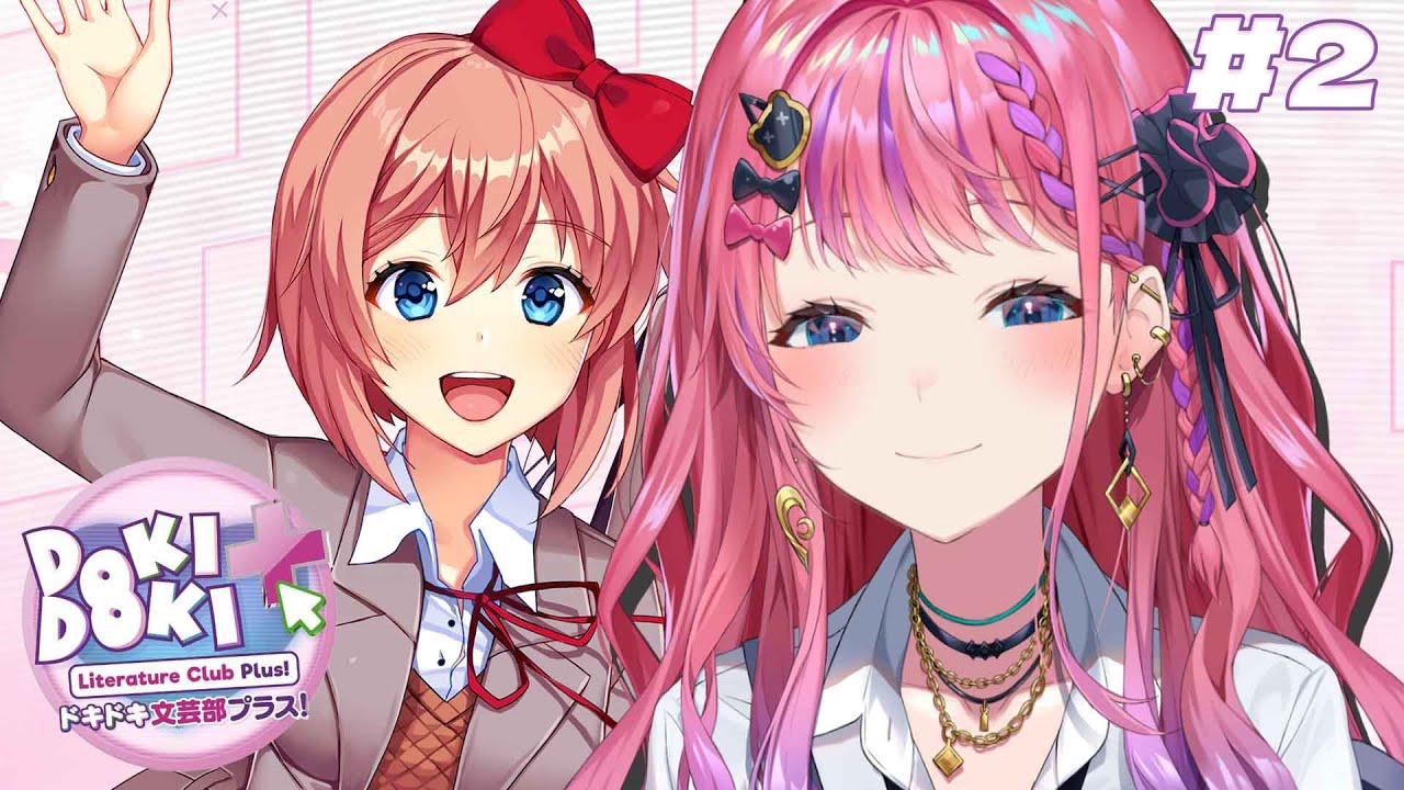 【ドキドキ文芸部プラス！】#2 完全初見！拳ギャルおれ、一途に推しキャラを愛せるのか！？【倉持めると/にじさんじ 】
