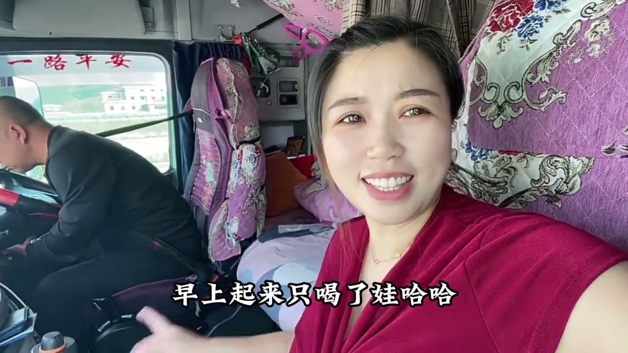 70后卡车夫妻今年第五趟进西藏，这次又遇到新问题了😂