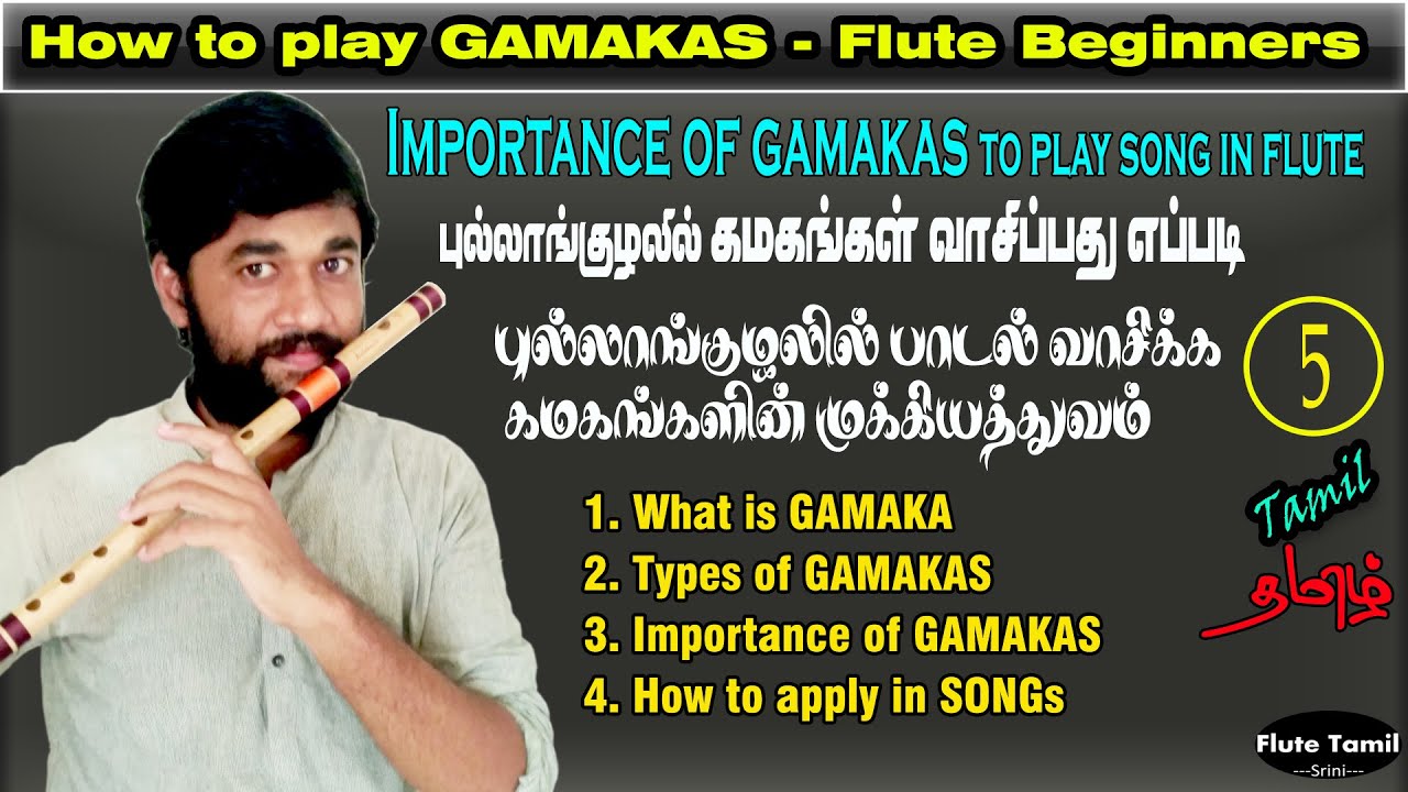 How to play GAMAKAS | Flute Basics | Flute Beginners | Importance of Gamakas to play song