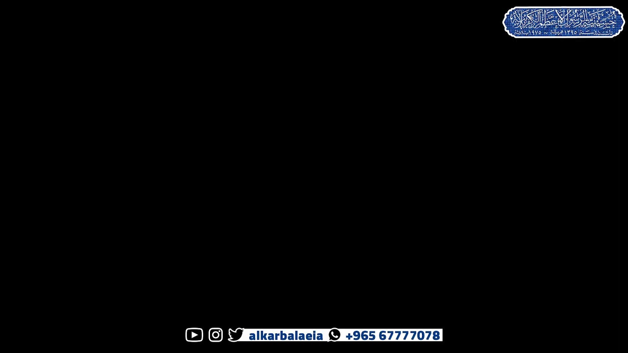 مجلس شهر محرم الحرام ١٤٤٥هـ