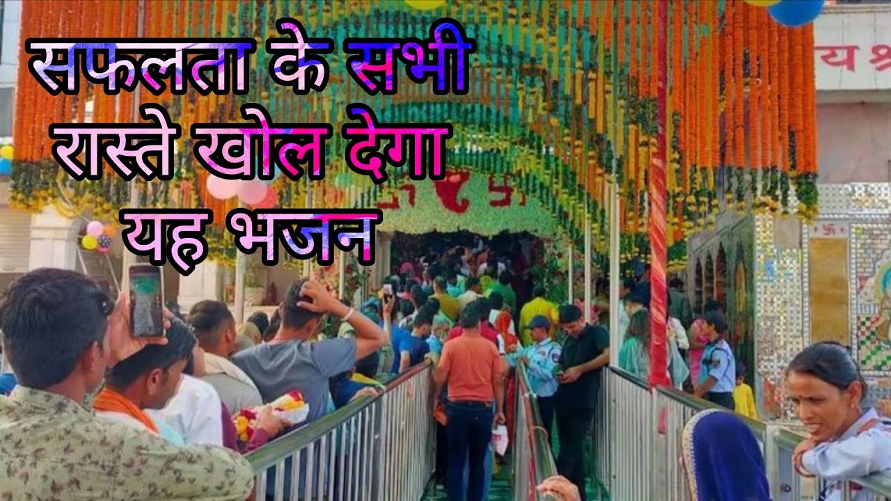 फागुन में खाटू, श्याम की लीला