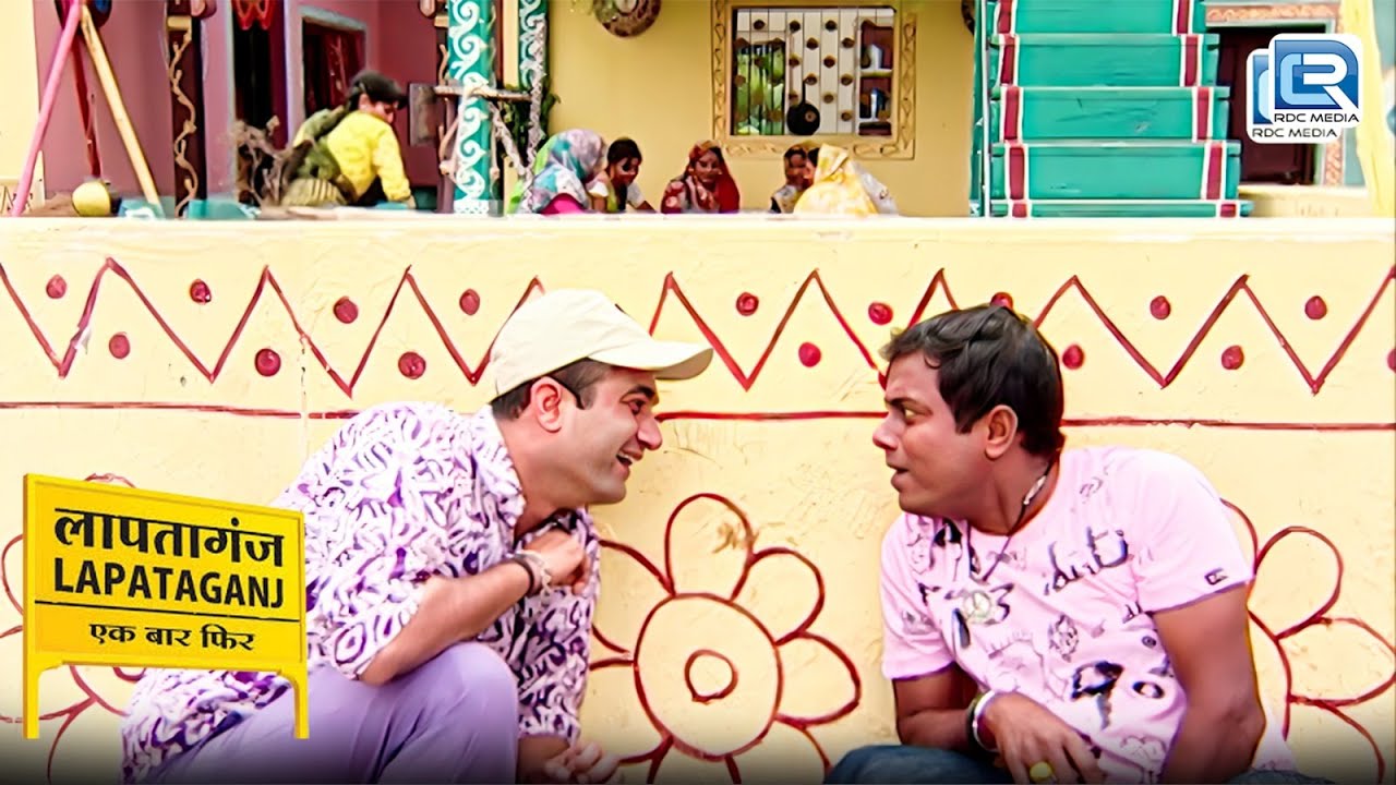 जब Bg Pandey चोरी छुपे आया सुरली को देखने | Lapataganj | Comedy Series | New Episode