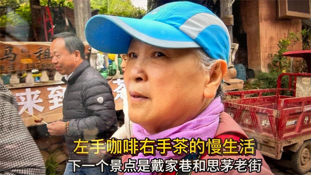 探访普洱戴家巷和思茅老街有历史有故事吗？左手咖啡右手茶慢生活
