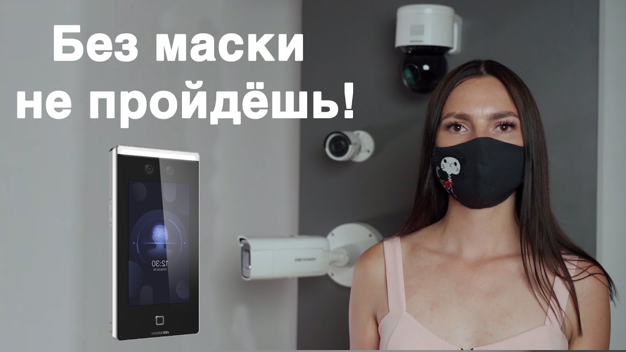 DS-K1T671M – профессиональный терминал доступа Hikvision с функцией распознавания лиц