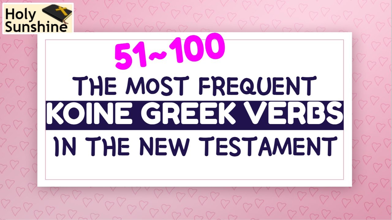 The Most Frequent Koine Greek Verbs in the New Testament 51-100@HolySunshine