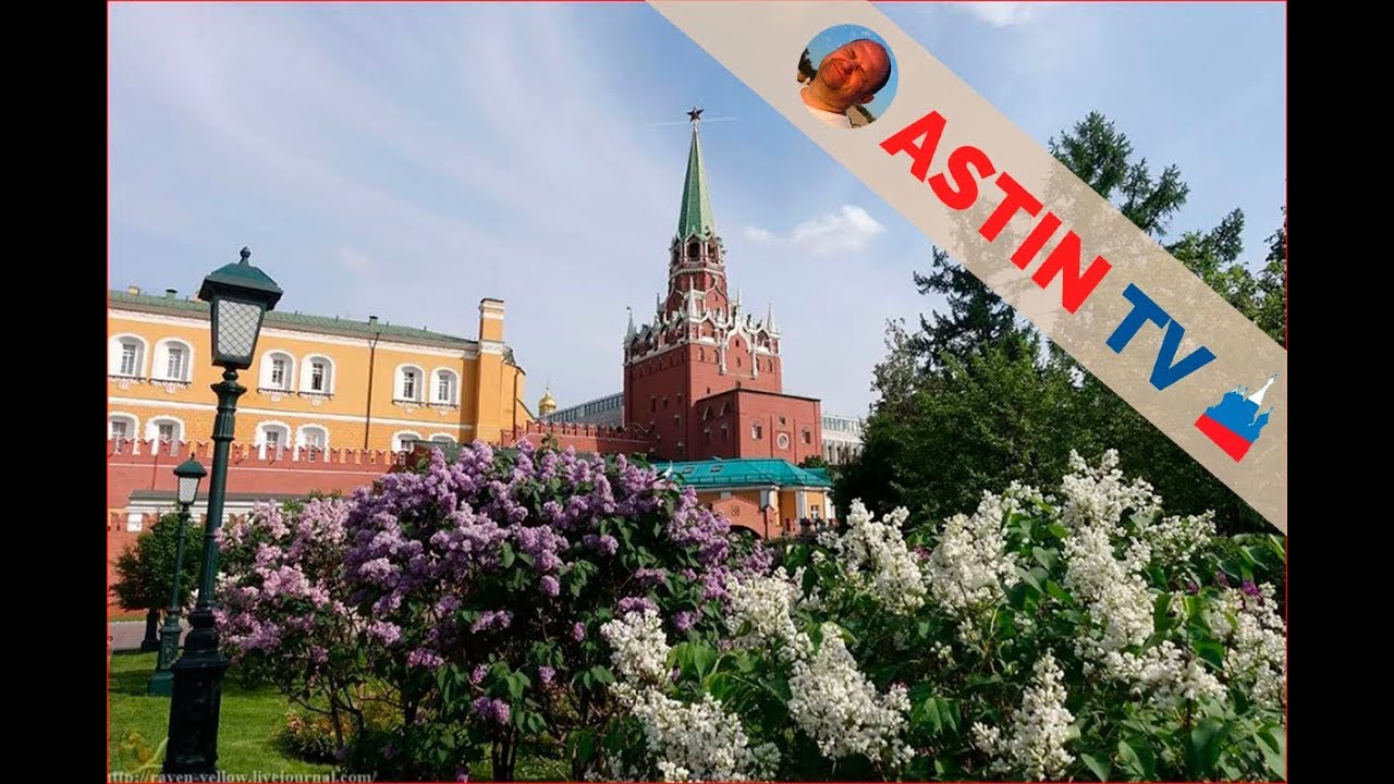 Москва. Александровский сад возле стен Кремля. Шикарные виды.
