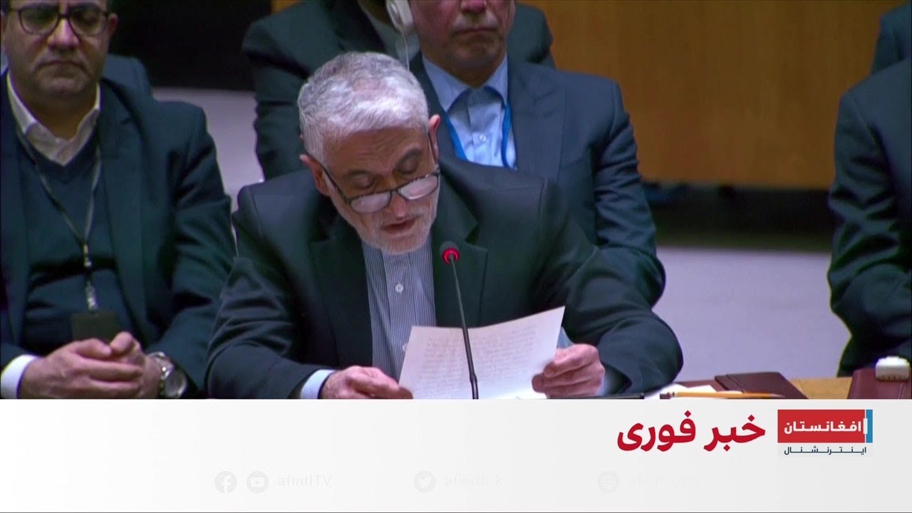سفیر ایران در سازمان ملل: به تجاوز گسترده امریکا و اسرائیل پاسخ می‌دهیم