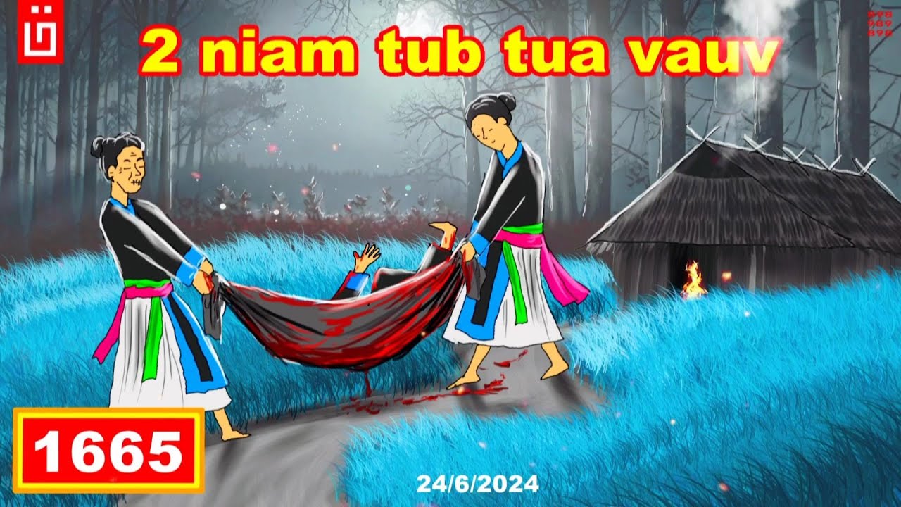 dab hais hmoob - 1665 -24-6-2024 2 niam tub tua vauv, แม่ยายคนเดียว, only mother-in-law