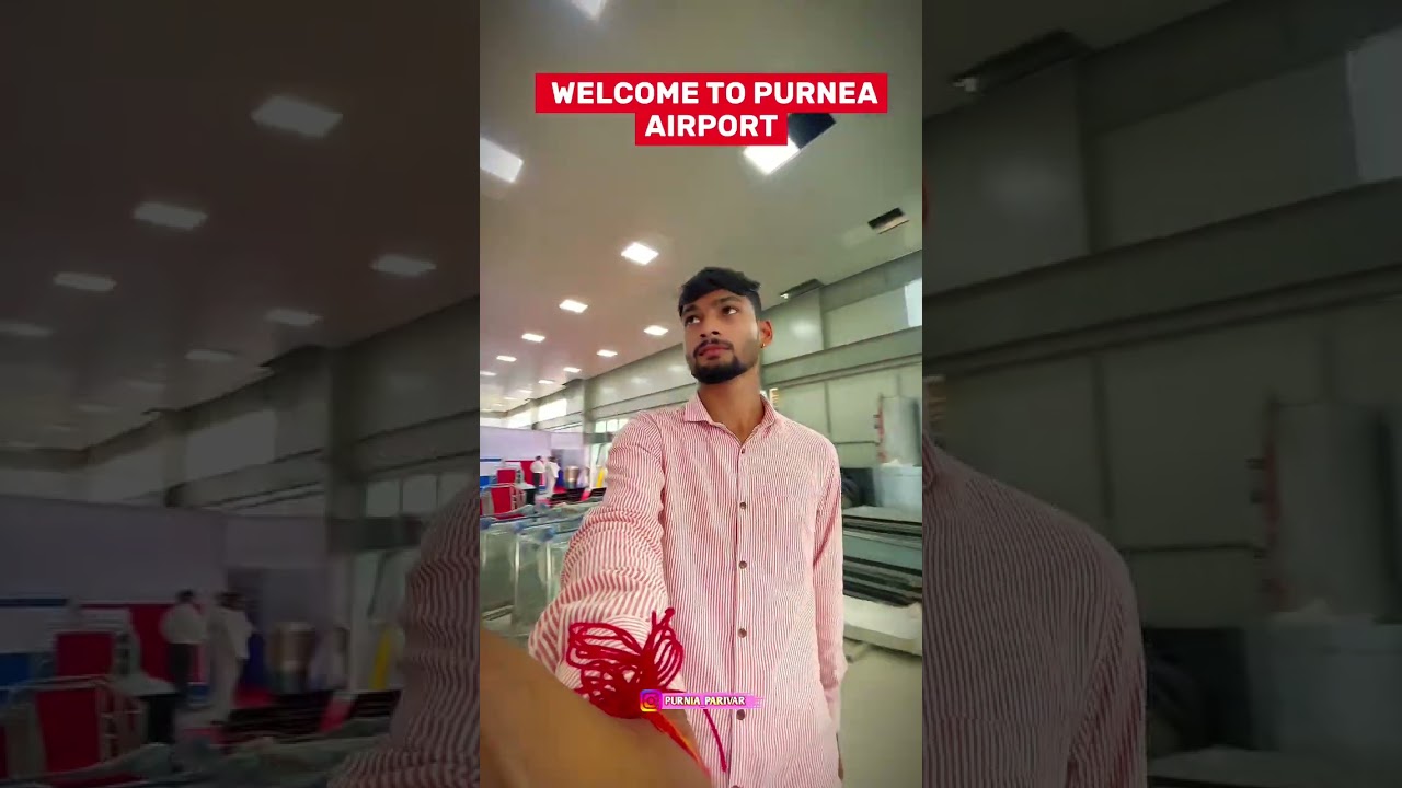 Welcome to Purnea AIRPORT✈️#purnea #bihar #india
