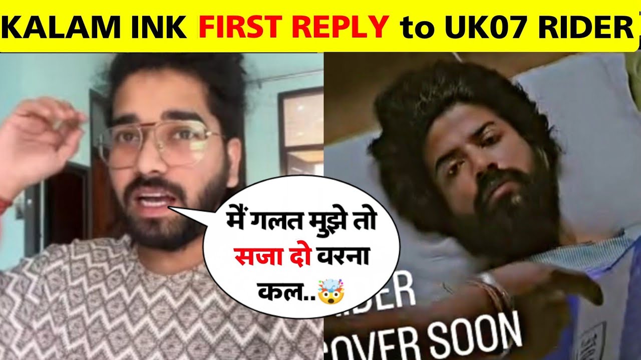 Finally! Anurag Dobhal Brother Kalam Ink Reply Warning To Uk07 Rider 😨 | Kalam Ink Reply Video New