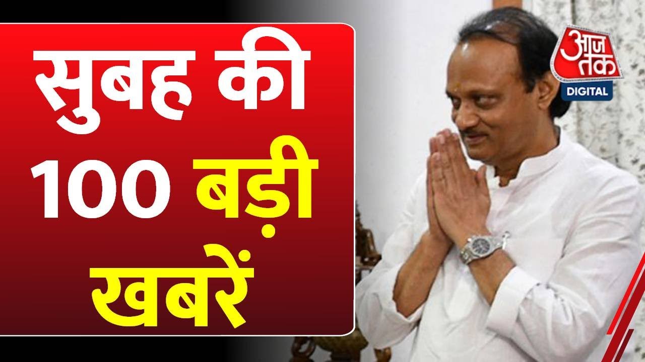 Superfast News: Ajit Pawar Death News LIVE Updates | PM Modi | Budget Session | UGC | Hindi News