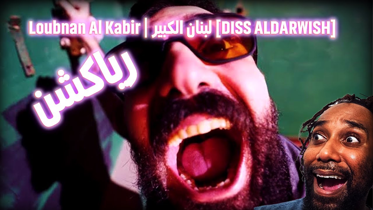 لبنان الكبير..تم القضاء على درويش 😓😭.