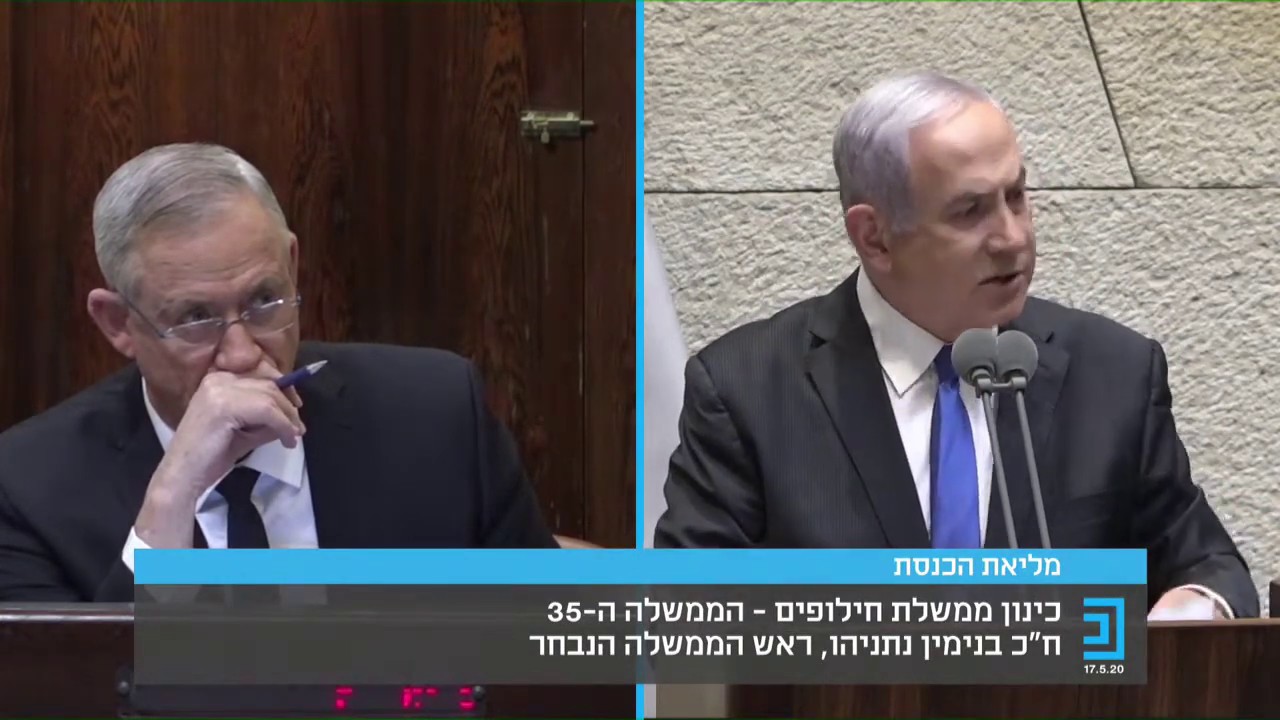 השבעת הממשלה ה-35