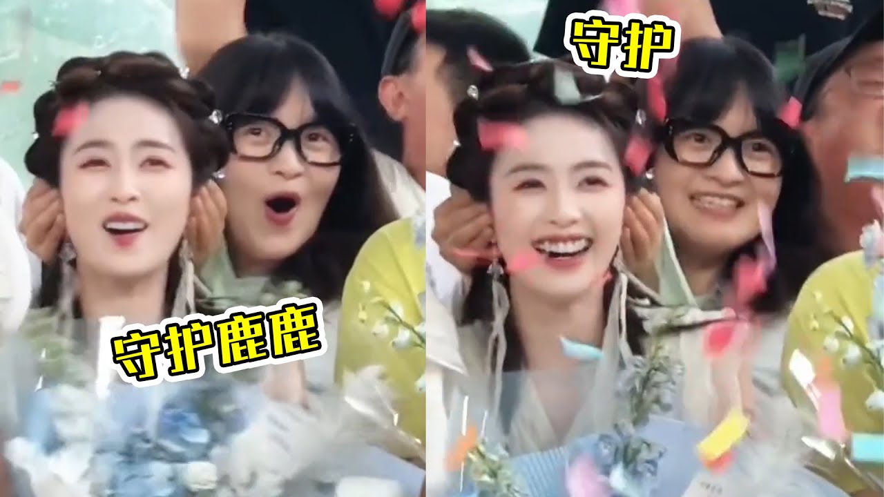 明明呵呵也很害怕，但却给白鹿捂着耳朵，一鹿呵护永远都嗑不够#白鹿 #呵呵
