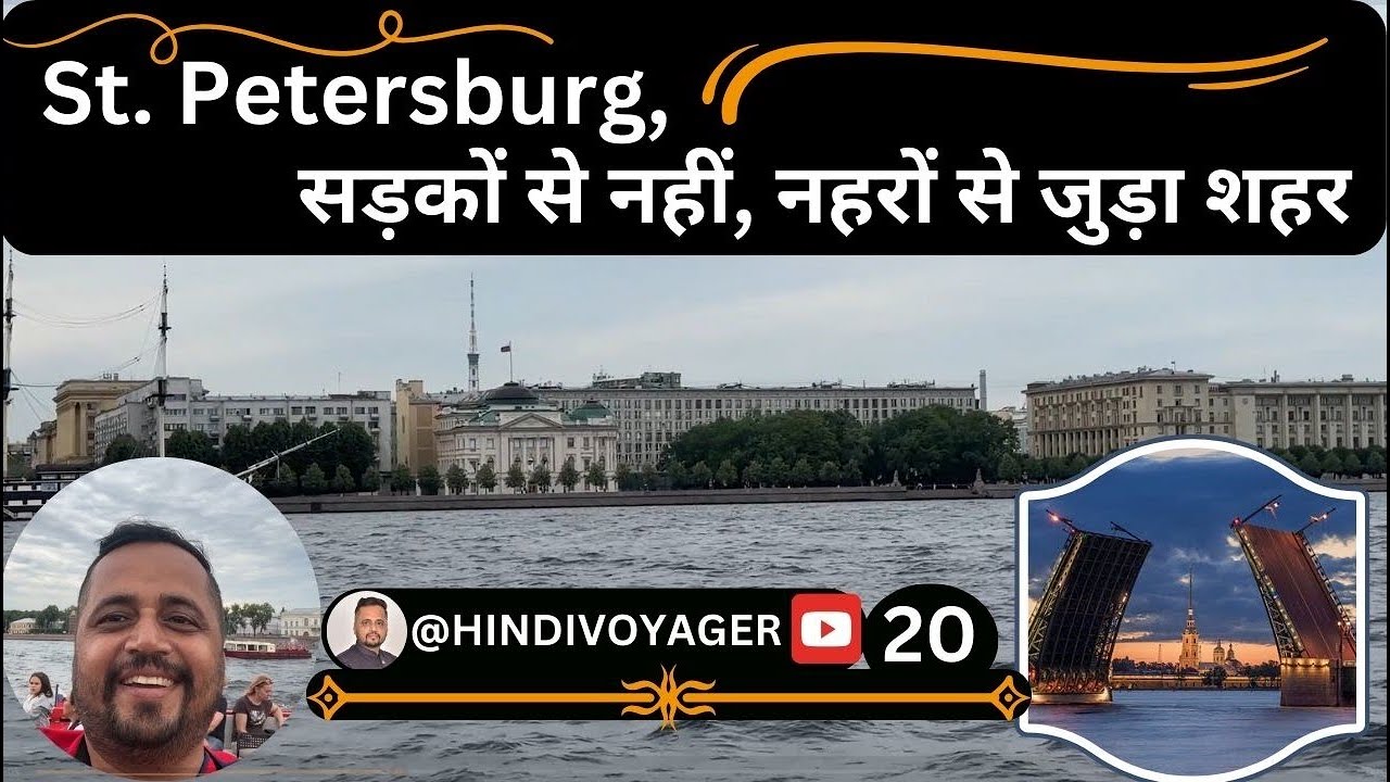 Cruising The Neva River: Discover A Hidden Gem More Beautiful Than Venice! #stpetersburgrussia
