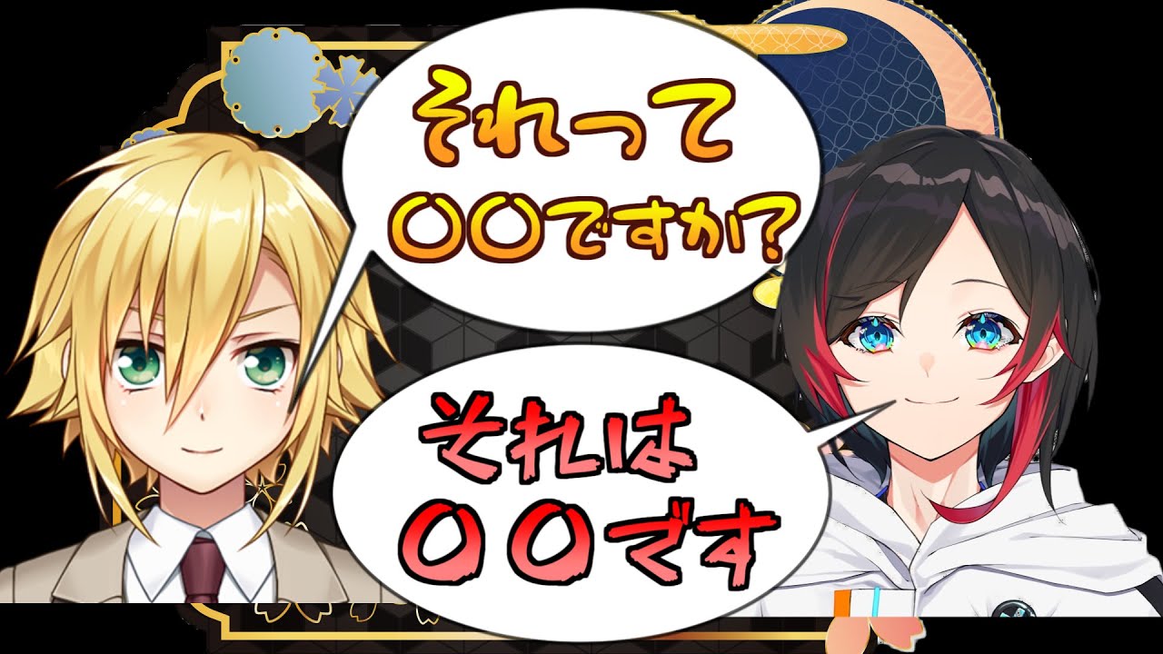 【V最協S4 カスタム】卯月コウに対するうるかコーチのアドバイスまとめ【葛葉/イブラヒム/卯月コウ/うるか/APEX/切り抜き/VTuber最協決定戦/にじさんじ】