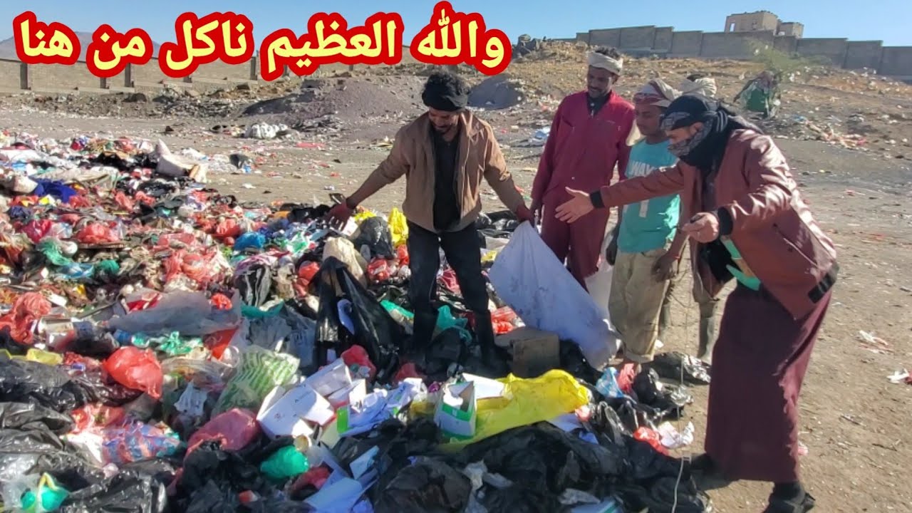 شباب يسكنون هنا يرفعون ورق القرآن وباقيا اكل المبذرين l بعد الفجر l ستفتخر بكلامهم وكفاحهم