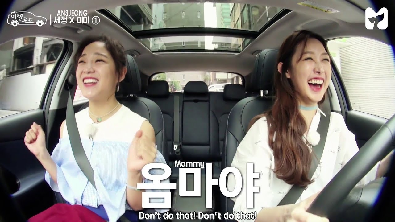 [ENG SUB] Sejeong x Mimi's 'Urban Road' Trip Ep. 1 - Hongik University Street