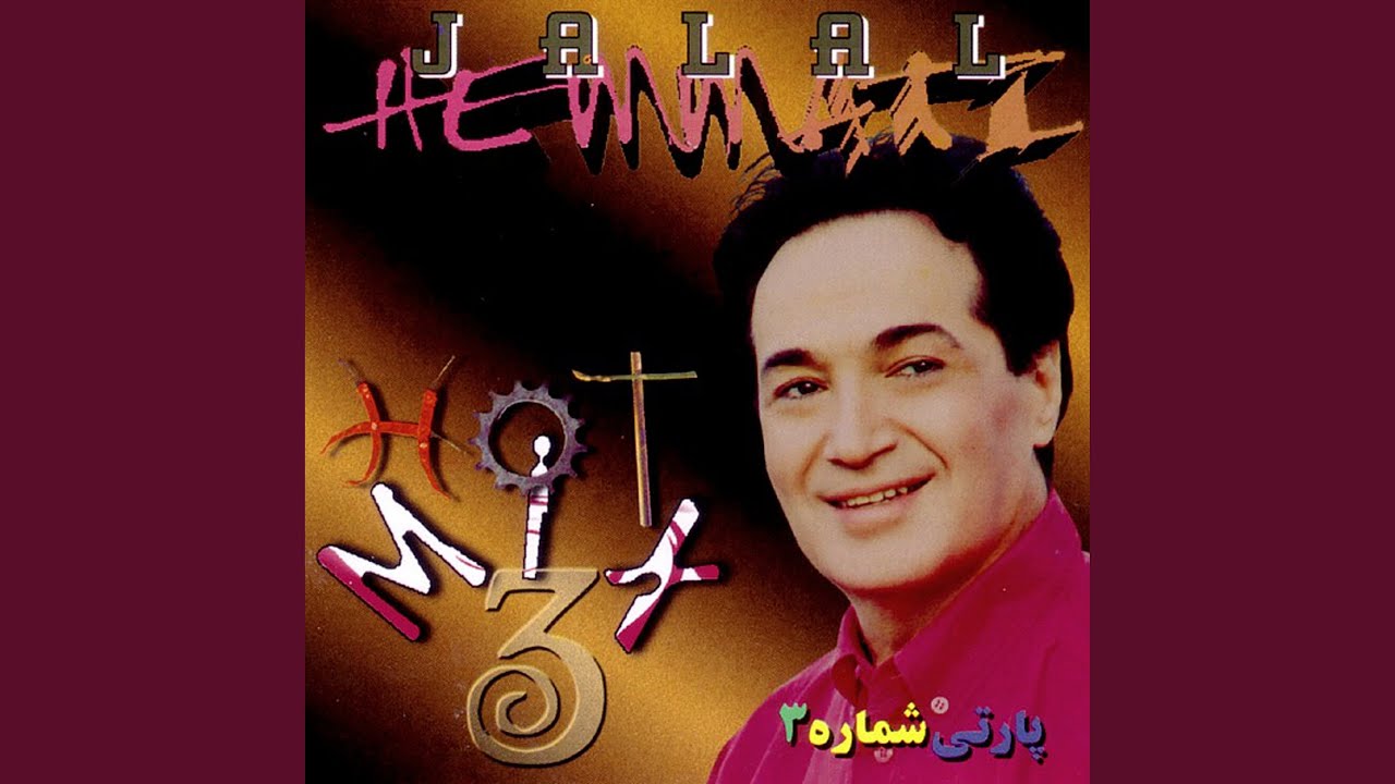 Mix (13 Songs)