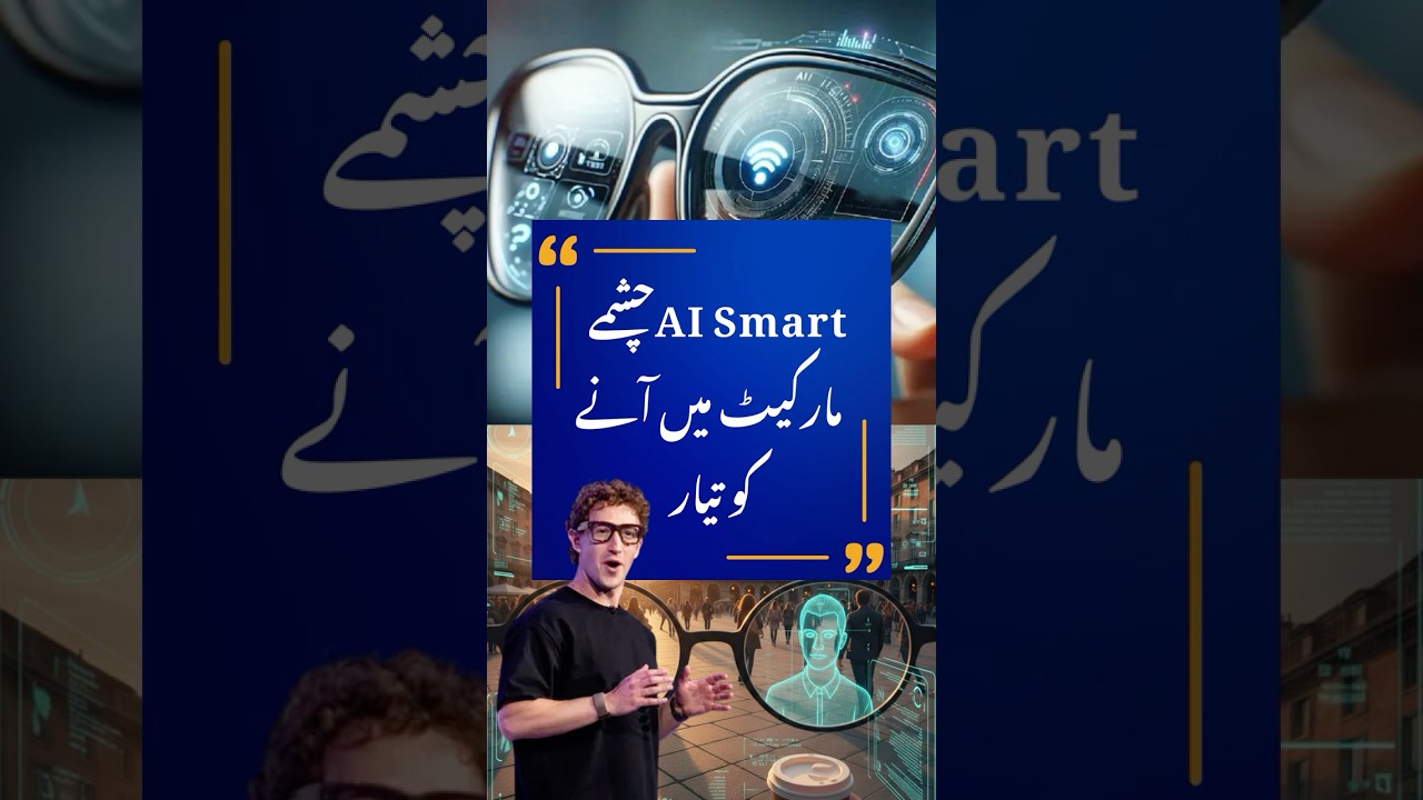 AI-Powered Smart Glasses Ready To Hit Market