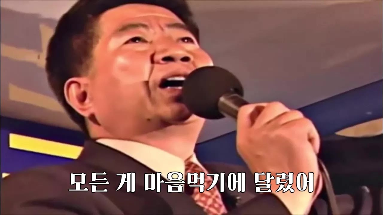 [M/V] MC무현 - 빙고 (복원)