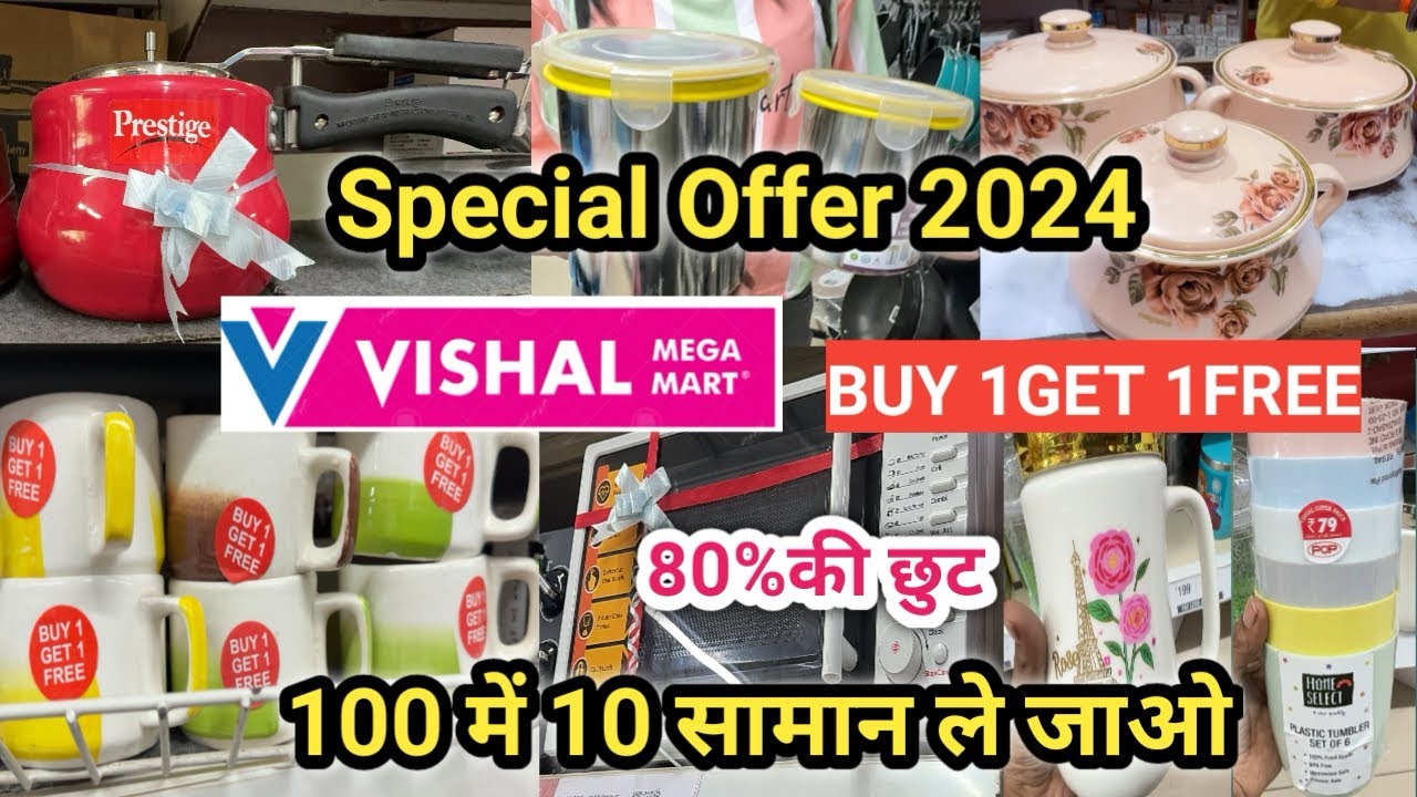 Vishal Mega Mart offers Today | Buy 1 Get 1 Free | Vishal Mega Mart kitchenware household products