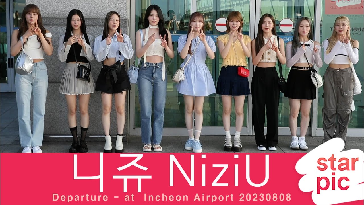 니쥬 '아침부터 예쁨이 활짝!' [STARPIC] / NiziU Departure - at  Incheon Airport 20230808