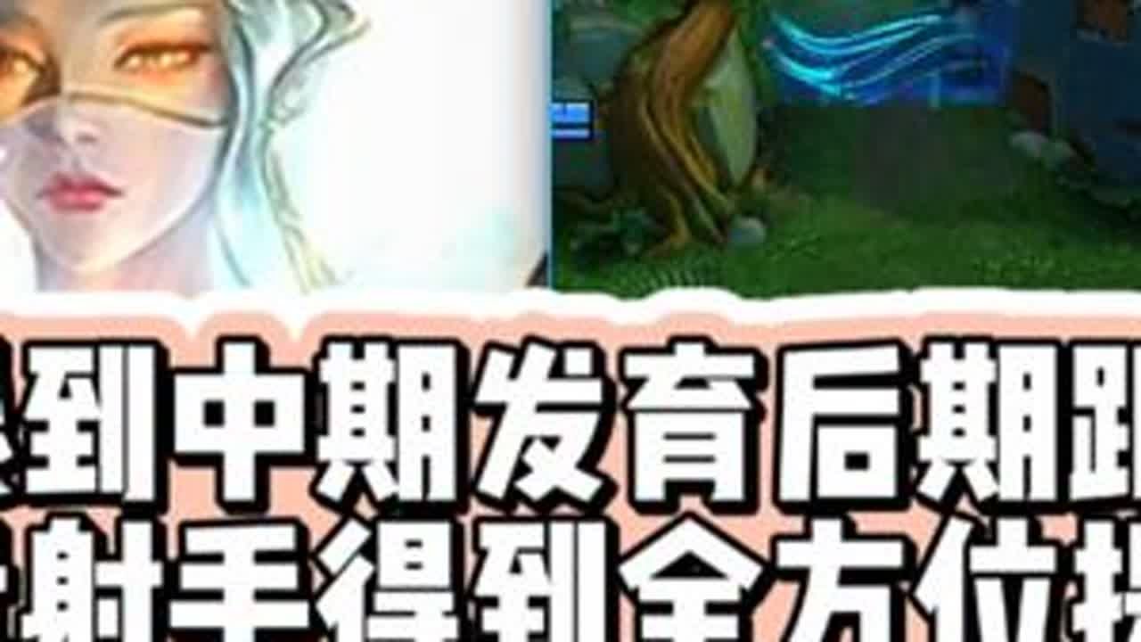 伽罗2300分教学！想玩好呆射必备的全局思路 快拿去降维打击 #巅峰赛 #伽罗 #王者荣耀#王者荣耀创作者激励计划 #游戏日常