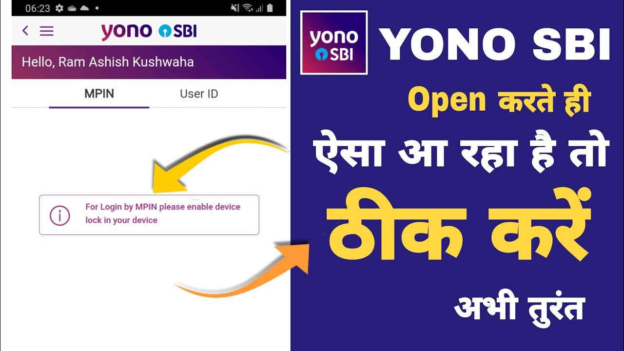 sbi yono login problem | sbi yono mpin login problem | sbi yono mpin locked | sbi yono mpin enable