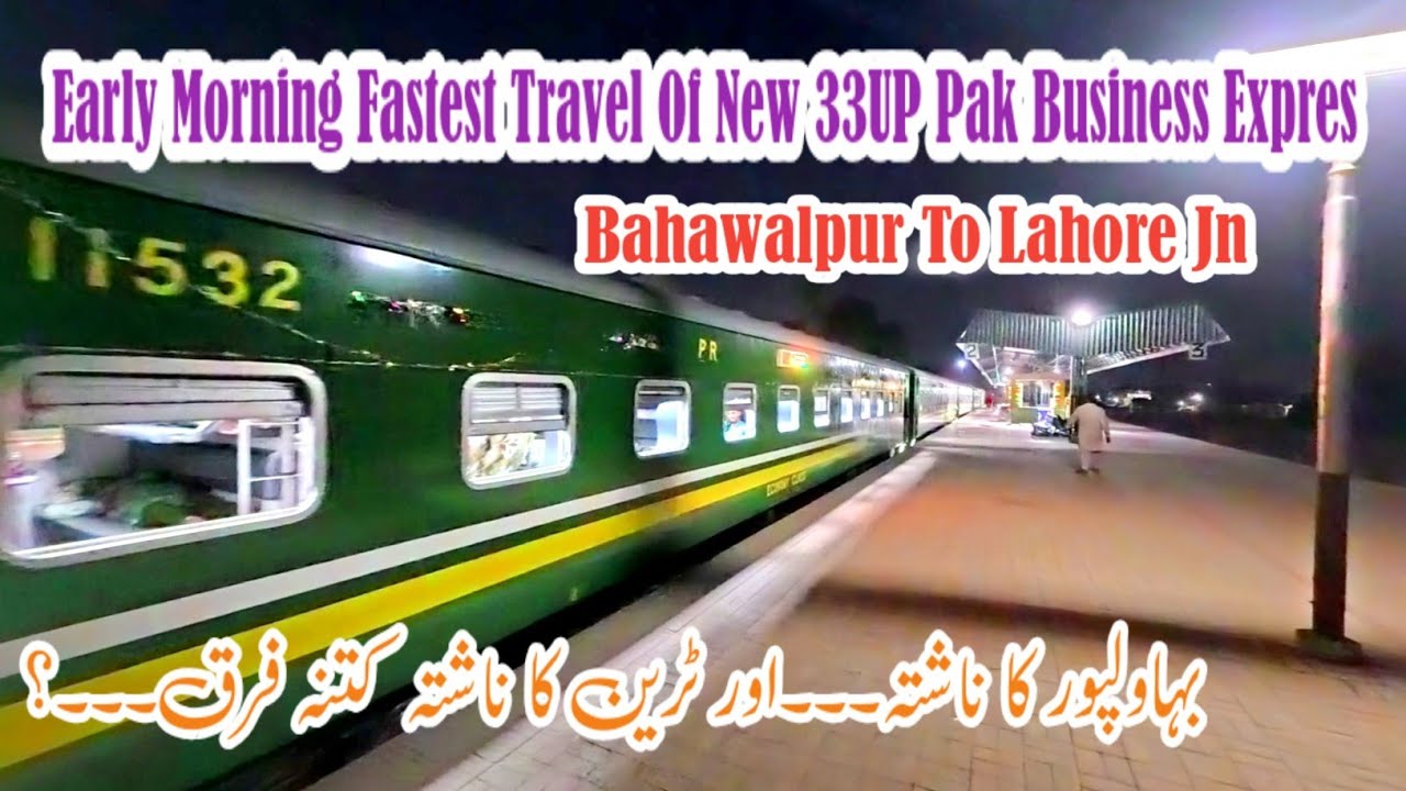 Early Morning Fastest Travel Of New 33UP Pak Business Express Train | Bahawalpur To Lahore Jn | 