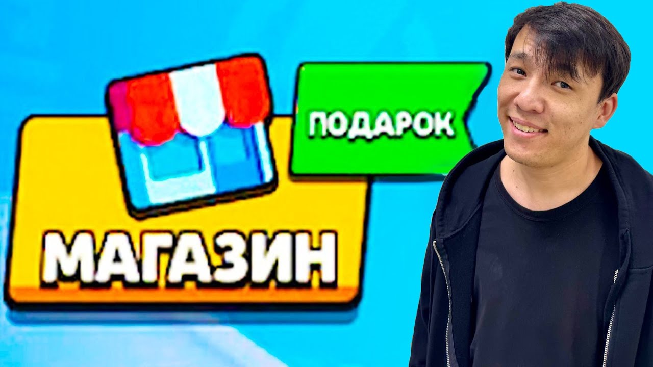 ҚАЛАЙ СКИНДЫ АЛУҒА БОЛАДЫ?!