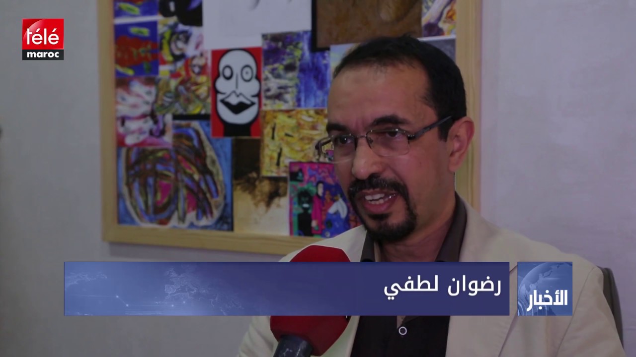 المرضى النفسيون بالمغرب يعانون من غلاء حصص العلاج وثمن الدواء