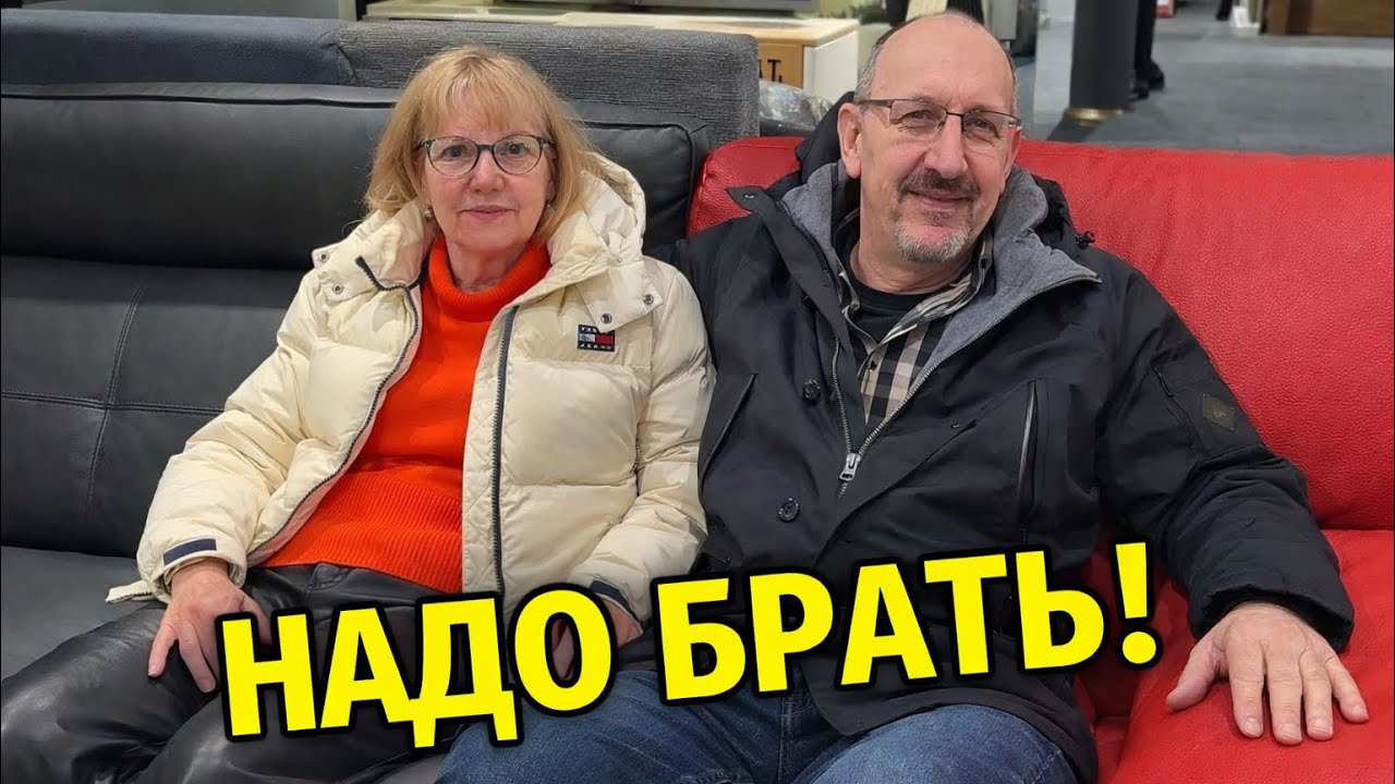 ПОРА МЕНЯТЬ ОБСТАНОВКУ! НАШЛИ КОЖАНЫЙ ДИВАН, ПОЧТИ ДАРОМ.