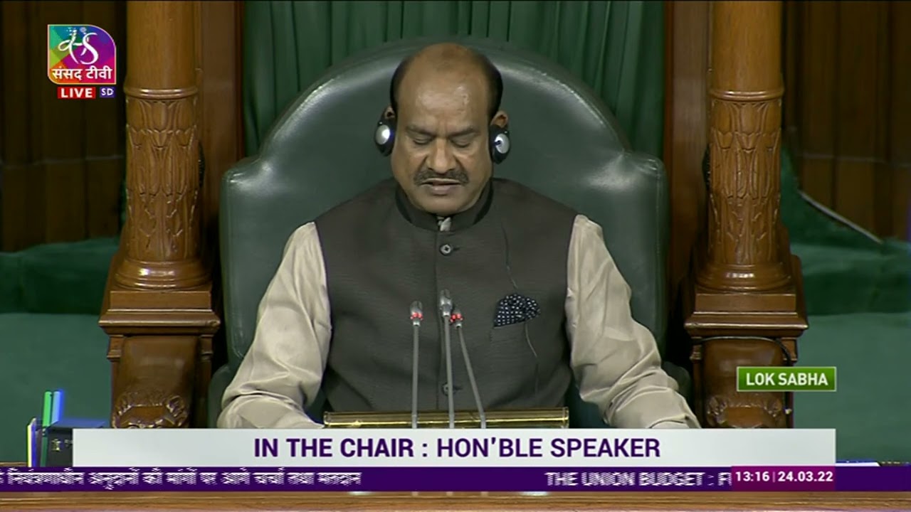 Voting on Demands for Grants of Commerce and Industry Ministry | 24 March, 2022