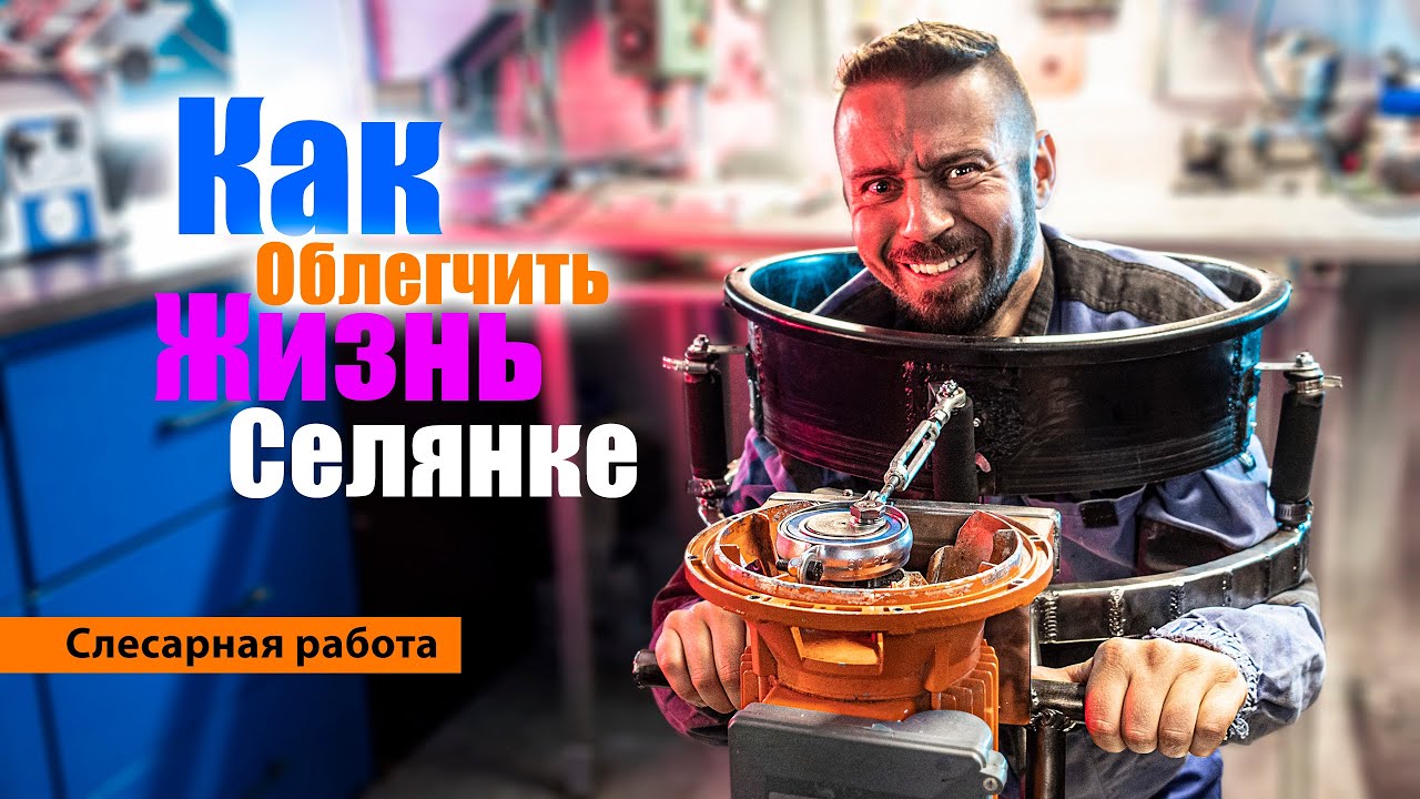 Попытка изготовления удивительного устройства!