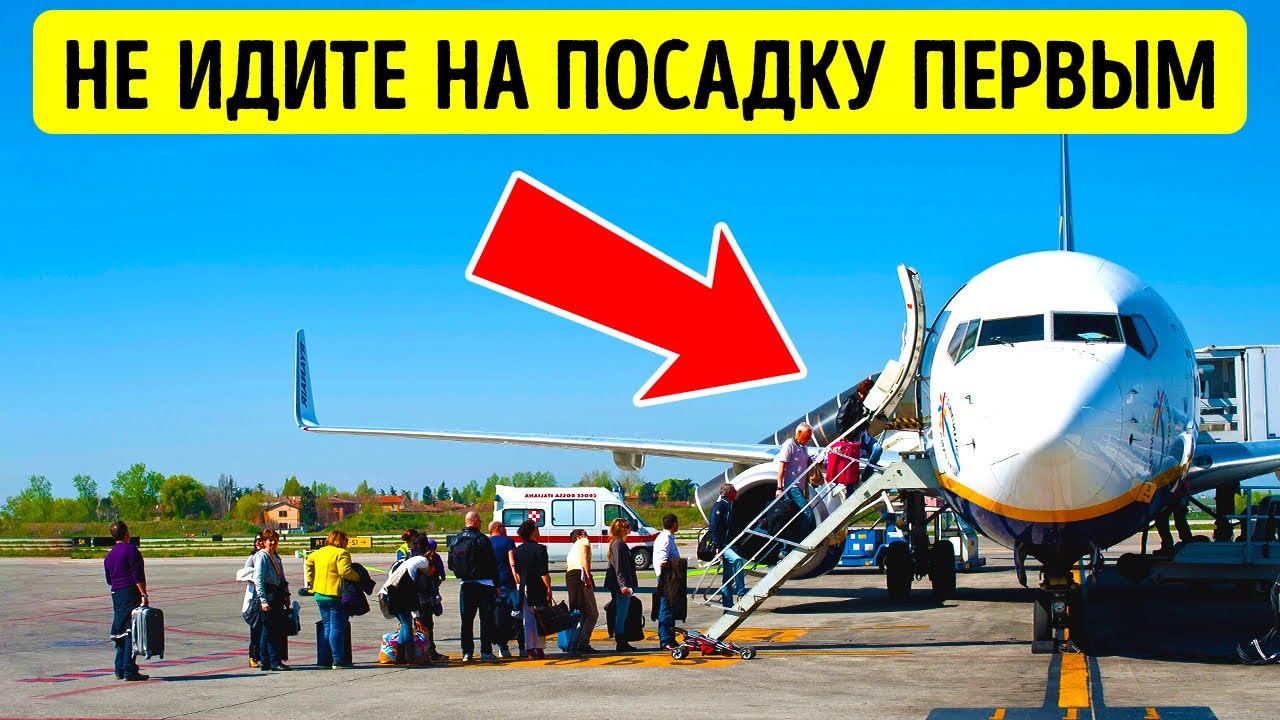 Советы бывалых путешественников, о которых вам больше нигде не расскажут