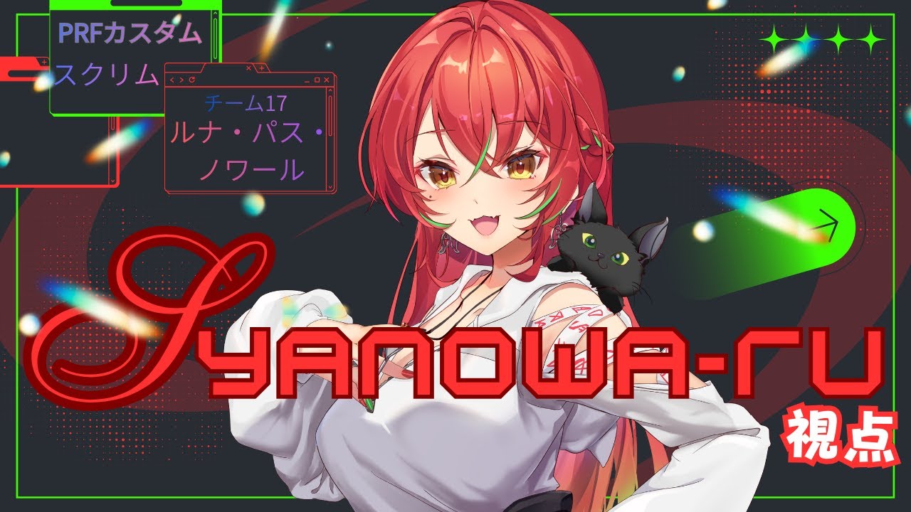 PRFカスタム！ついに本番！[APEX LEGENDS]