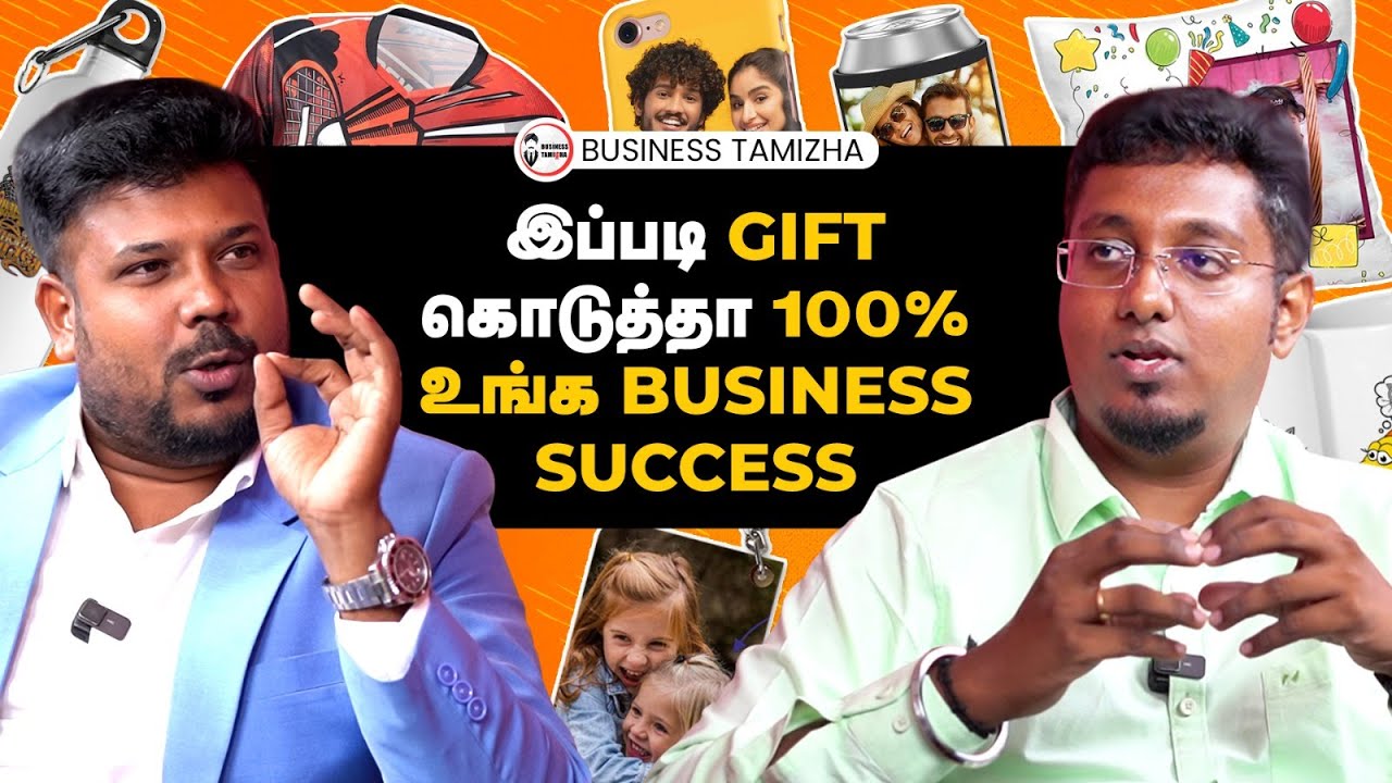 Customers- ஐ மீண்டும் வரவைக்கும் யுக்தி🤯 | Gifts மூலம் தொழில்வளர்சி பெரும் ரகசியம்🔥 | Branded Gifts