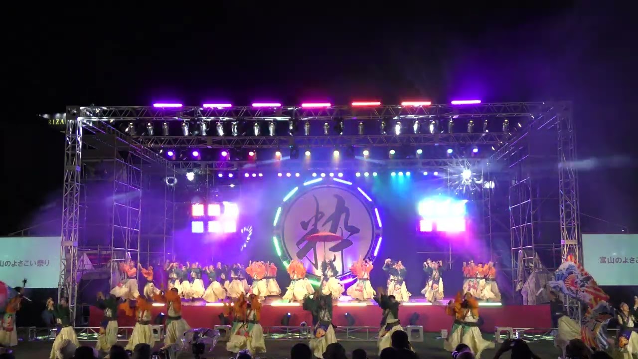 【4K】湊や（第24回 富山のよさこい祭り/城址公園ステージ フィナーレ演舞)