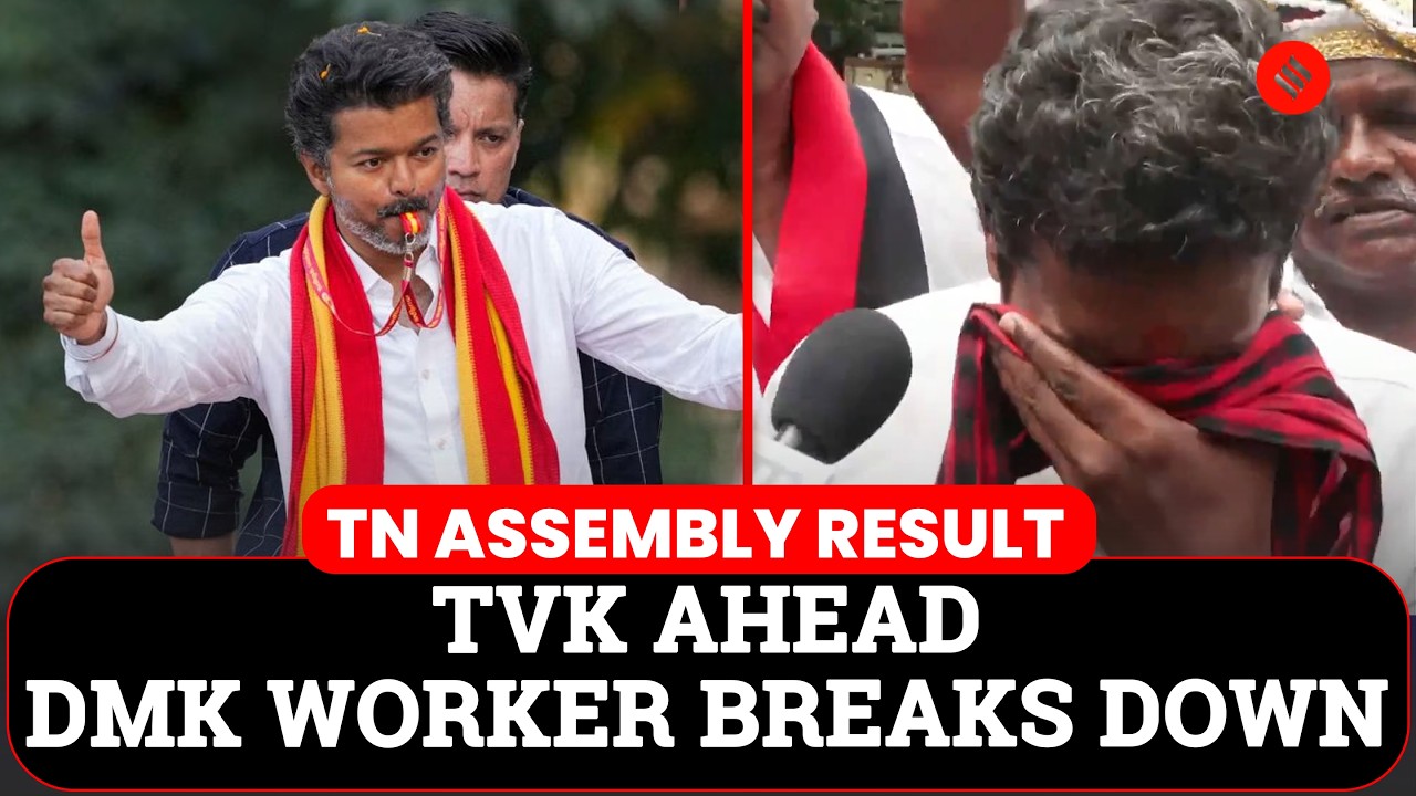 Vijay&rsquo;s TVK Disrupts Tamil Nadu; CM Behind In Kolathur Bastion | Tamil Nadu Election Results