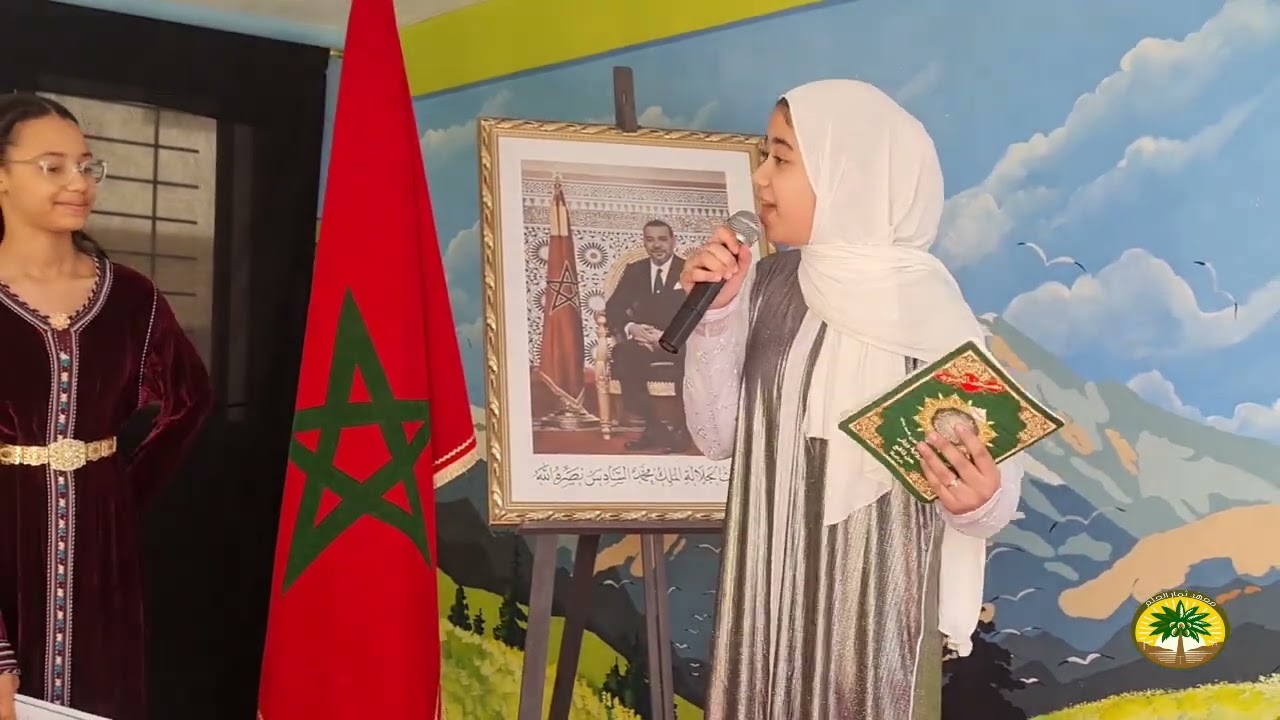 الحفل الديني الرمضاني