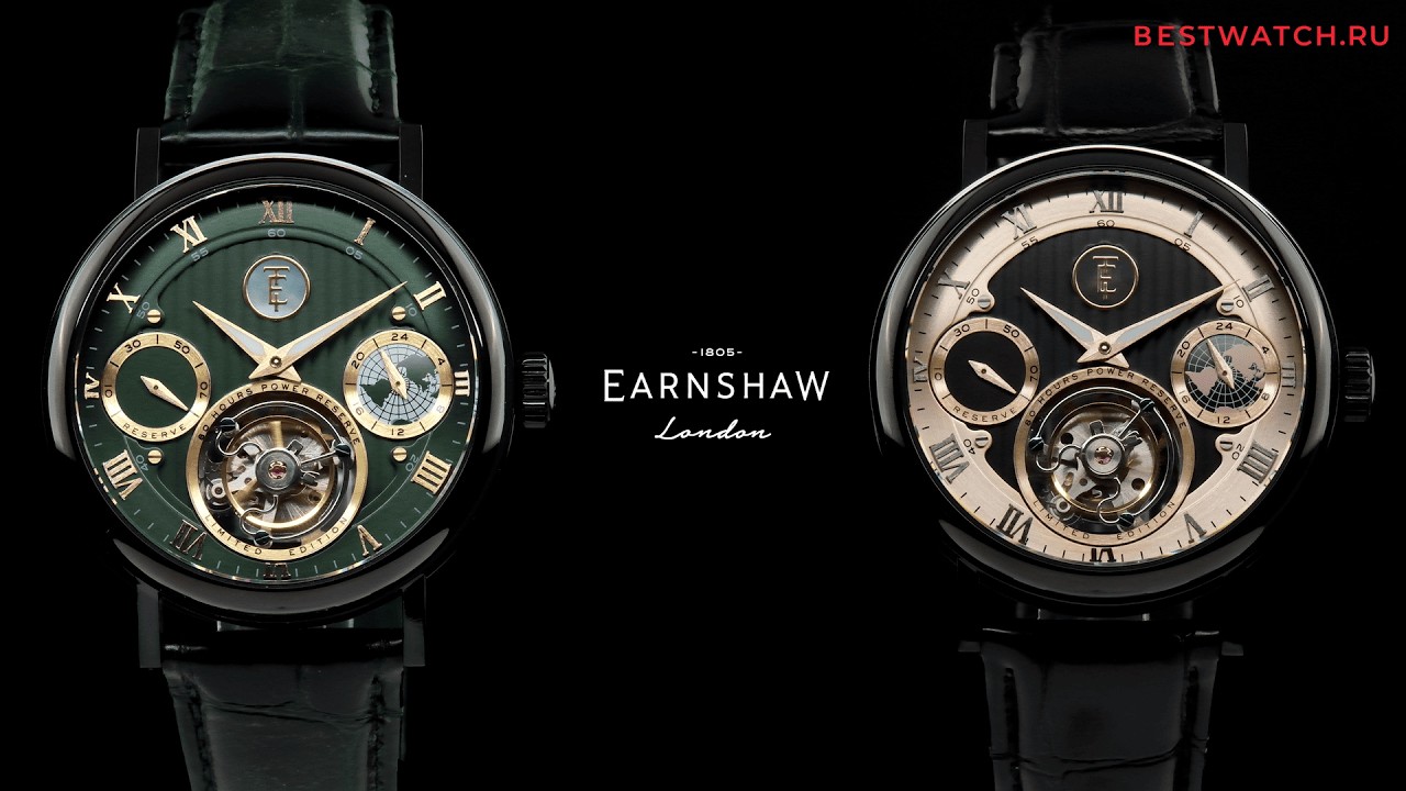 Самый доступный турбийон Earnshaw Halley Celestial Tourbillon Limited на Bestwatch.ru