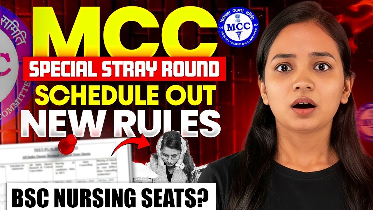 🤩Good News -  MCC NEET Special Stray Round Schedule OUT I Ab No 50k Security Money