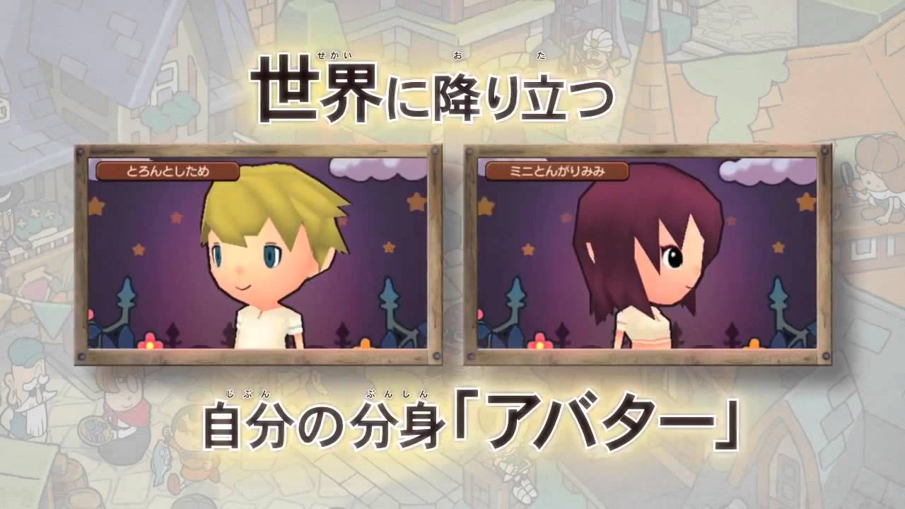 Level5 World 2011 Fantasy Life Trailer