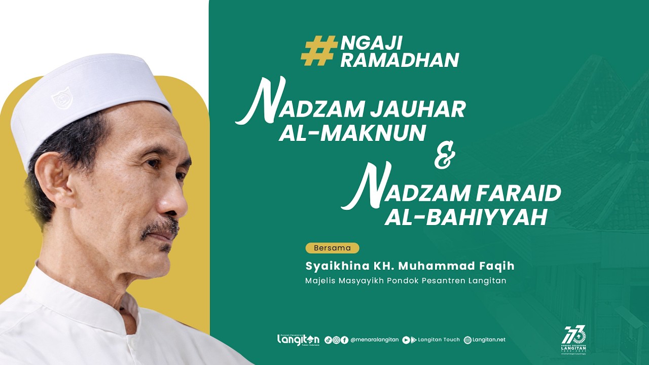 Jalsah 7 Pengajian Ramadhan Kitab Jauhar Al - Maknun & Faraidh Al - Bahiyyah | KH. Muhammad Faqih