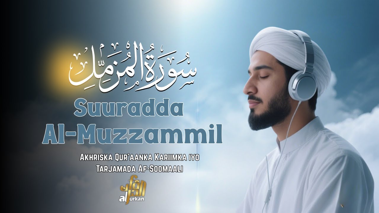 Suuratul Muzzammil: Qiraa'o Xasiloon iyo Tarjuma Af-Soomaali (Nabad iyo Bogsiin)