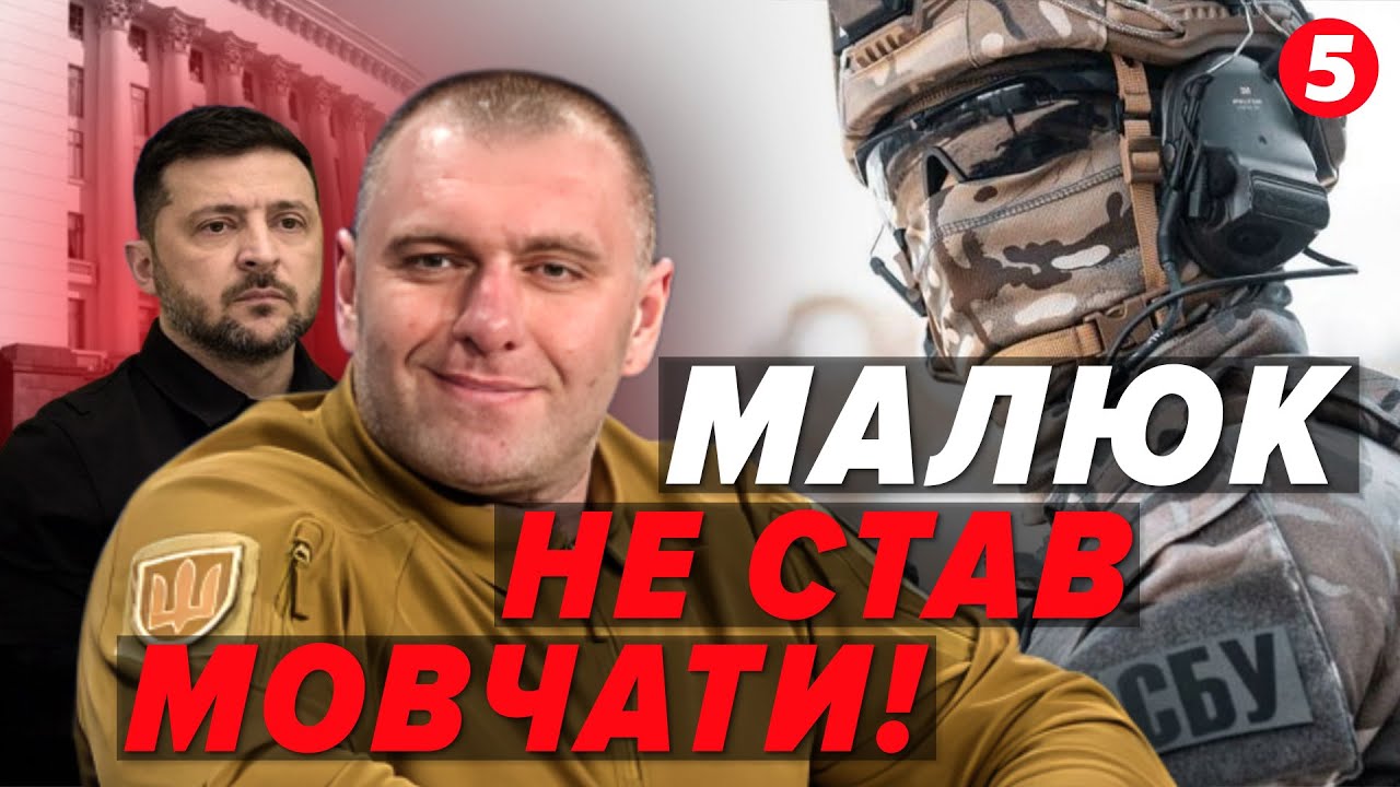💥Від нас ПРИХОВУЮТЬ ПРОВАЛ РОЗВІДКИ! Прогноз Малюка ЗБУВСЯ. З 