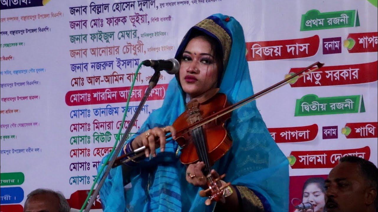 নবী রহমাতুল্লিল আলামীন আপনি উম্মতের জামিন | সাথী বৈদেশী Shathi Boideshi ||
