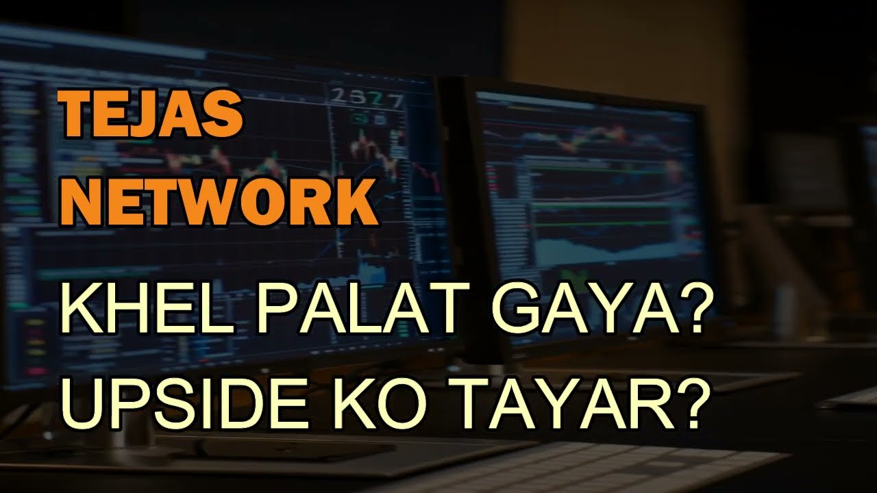 TEJAS NETWORK TODAY TARGET - TEJAS NETWORK LATEST NEWS - TEJAS NETWORK ANALYSIS - TEJAS NETWORK