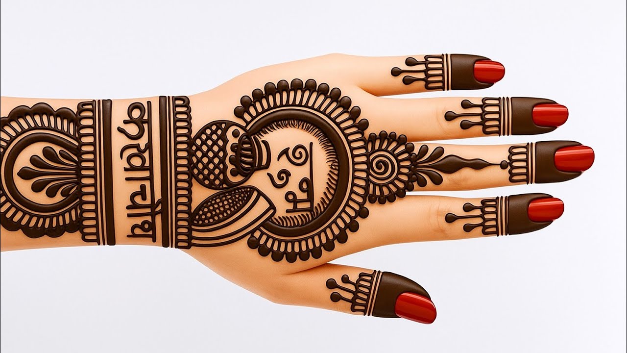 Karva Chauth Special Mehndi Design। Karwa chauth ki Mehndi Design। Mehndi Design । Front Hand Mehndi